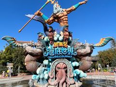 -波塞冬海底世界