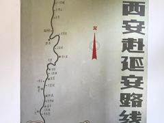 -八路军西安办事处纪念馆