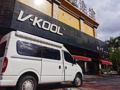-优车会·V-KOOL威固(北山店)
