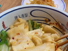 -陇上秦轩西安biangbiang面(EFC欧美金融商业城店)