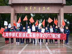 -上海市龙华烈士陵园