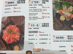 -呷哺呷哺 黄金牧场 (盛世天骄店)