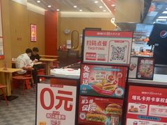 -塔斯汀中国汉堡(浦东绿地东海岸店)