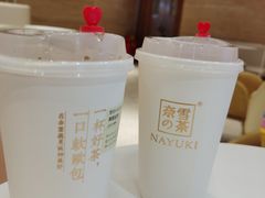-奈雪的茶(东原悦荟店)