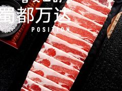 调味猪五花-九田家黑牛烤肉料理(郫都万达檬柏西路店)