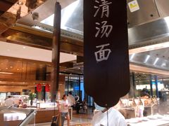 -五缘湾凯悦酒店·悦饗中餐厅