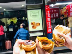 -澳门长洲糯米糍(柯打苏沙街店)