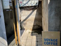 -VOYAGE COFFEE(北锣鼓巷店)