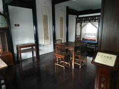 -绮园景区