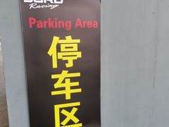 -珠海国际赛车场-卡丁车场