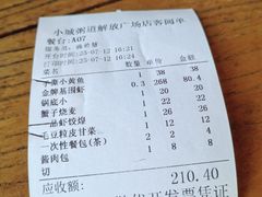 -小城粥道·海胆鲜虾粥(解放广场店)