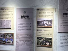 -白鹿洞书院