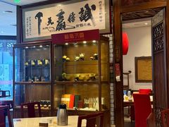 -金鼎轩(方庄天坛店)