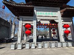 -香积寺