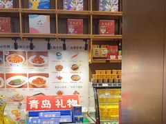 -船歌·鱼水饺青岛菜(金狮广场店)