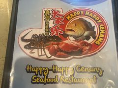 -真浪大家乐海鲜餐馆