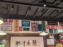 -肥汁米蘭香港米线(宁波路总店)