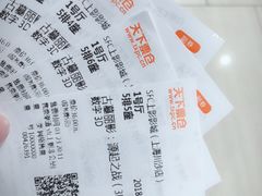 -SFC上影百联影城(川沙IMAX店)