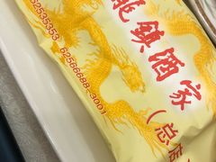 -梅龙镇酒家(南京西路总店)
