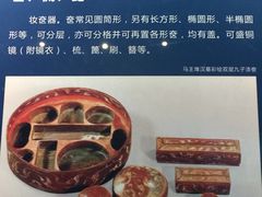-荆州博物馆