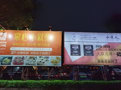 -顺风山庄(水濂山店)