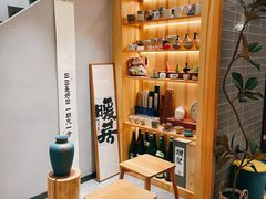 -爱米粒家
