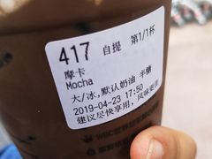 -瑞幸咖啡(太阳CITY店)