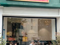 门面-堂屋糖水店(愚园店)