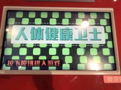 -北京科学中心儿童乐园