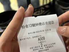 -粉巷13號陕菜馆