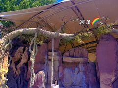 -南戴河国际娱乐中心