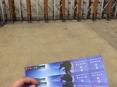 -浙东第一尖雪山欢乐谷