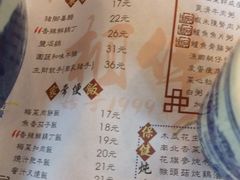 -渔乡米坊·岭南传统小吃专门店(天河龙口西店)