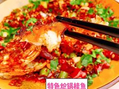 炝锅桂鱼-彭大姐老店黄辣丁(新津店)