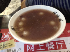 iphone_upload_pic-鸿瑞興面馆(梅岭店)