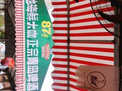 -87号烧烤海鲜·大排档(金沙滩店)