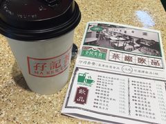 -孖记茶档·热腾茶餐(荔湾领展广场店)