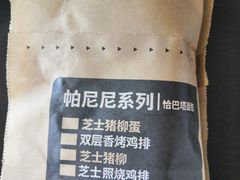 -肯德基(沈辽路店)