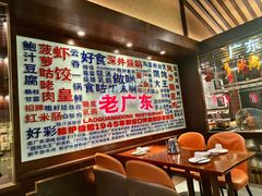 -古南都·老广东酒楼(龙江店)