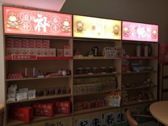 -谷小推·按摩·茶饮·社交(阳光新业店)