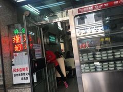 -义顺牛奶公司(新马路老店)
