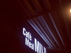 无印良品Cafe&nbsp;&&nbsp;Meal&nbsp;MUJI-无印良品餐堂 MUJI Diner(成都太古里店)