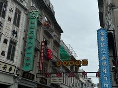 -汕头市小公园