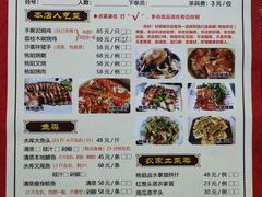 -桃姐农庄老字号(从化温泉店)