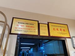 -玛尔哈巴·塔塔尔糕点(华侨小区店)