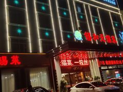 -锡和无锡菜(景丽苑店)