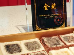 -阮大兴糕团(日月光中心店)