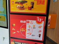 -麦当劳(和平北路店)
