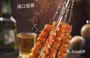 Horse Crispy Bone