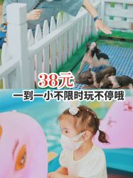 -萌宠亲子动物乐园(槐房万达店)